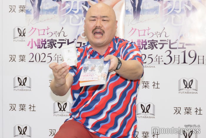 クロちゃん(C)モデルプレス