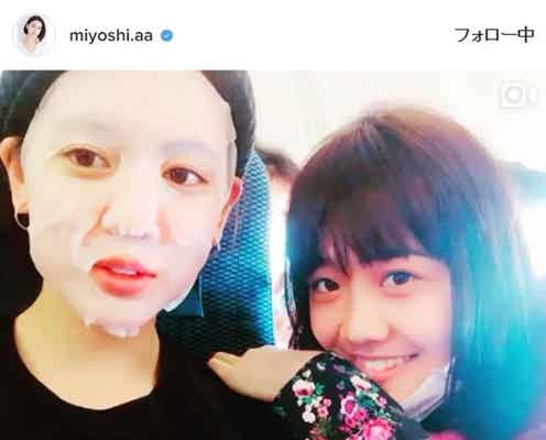 三吉彩花の“美意識”の高さに反響 松井愛莉に「すっぴん?」の声も