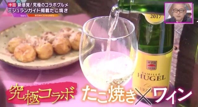 【大阪】メニューは2品!?