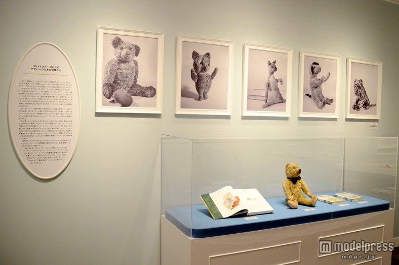 キャラクターのモデルとなったぬいぐるみ／「くまのプーさん展 WINNIE THE POOH EXHIBITION」（C）Disney
