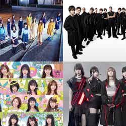 （上段左上から時計回り）乃木坂46、EXILE、AKB48（C）You,Be Cool！／KING RE CORDS、Little Glee Monster（提供写真）
