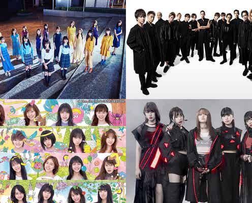 嵐・EXILE・AKB48・乃木坂46ら「FNS歌謡祭」出演アーティスト33組発表