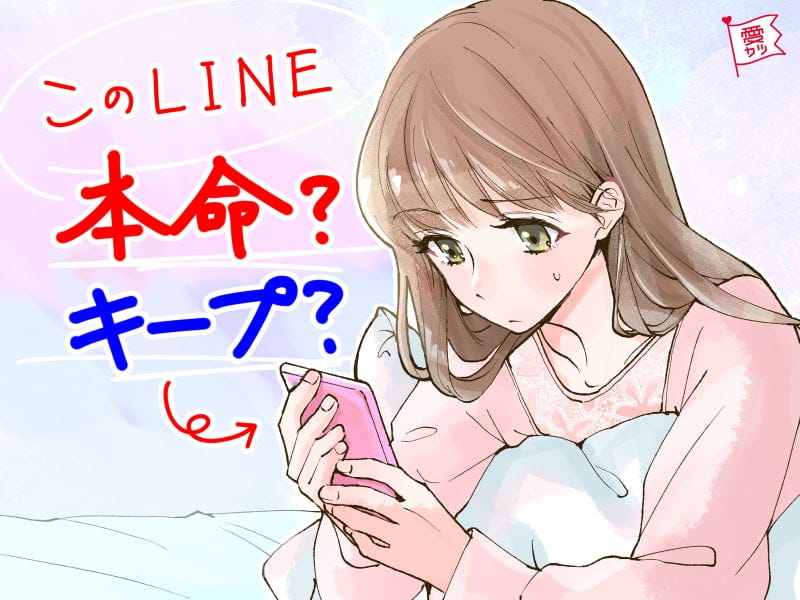 脈あり？それとも…食事デートの誘われ方で分かる「相手の本気度」