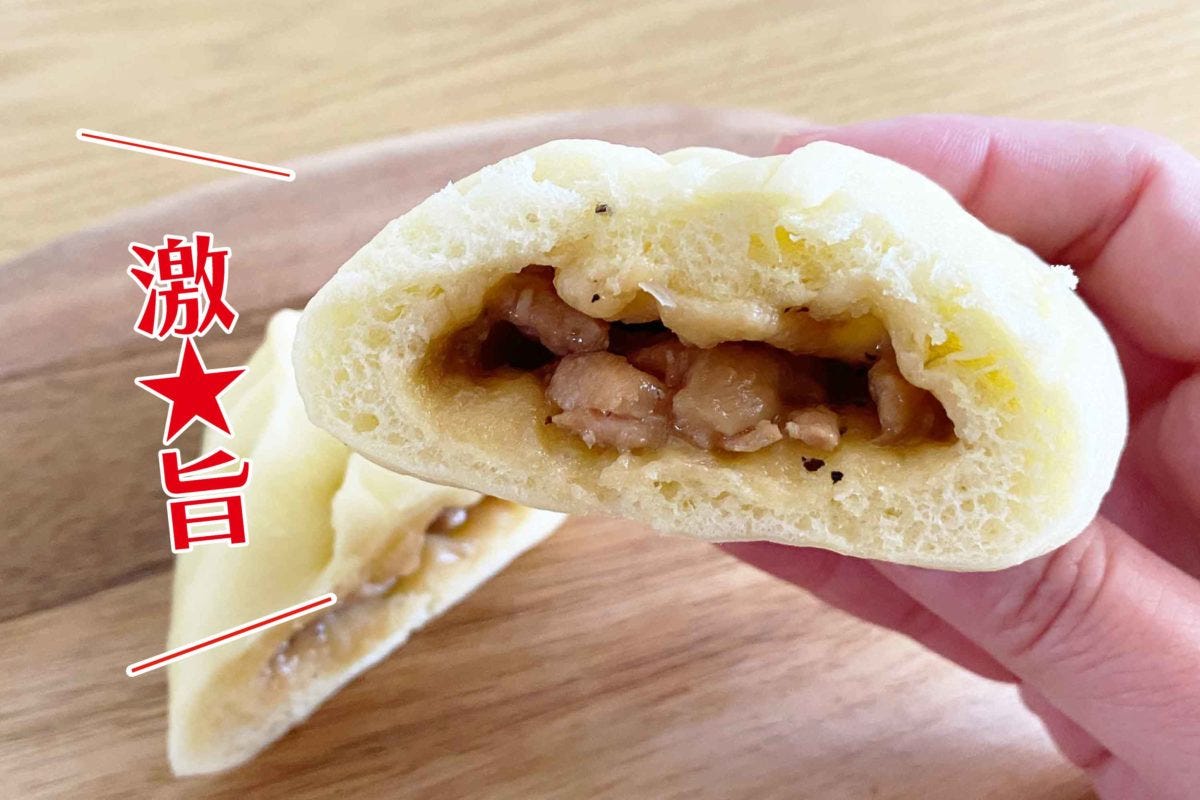 ファミマ「ガーリックバターチキンまん」