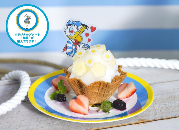 「ドナルドダック」OH MY CAFE（C）Disney