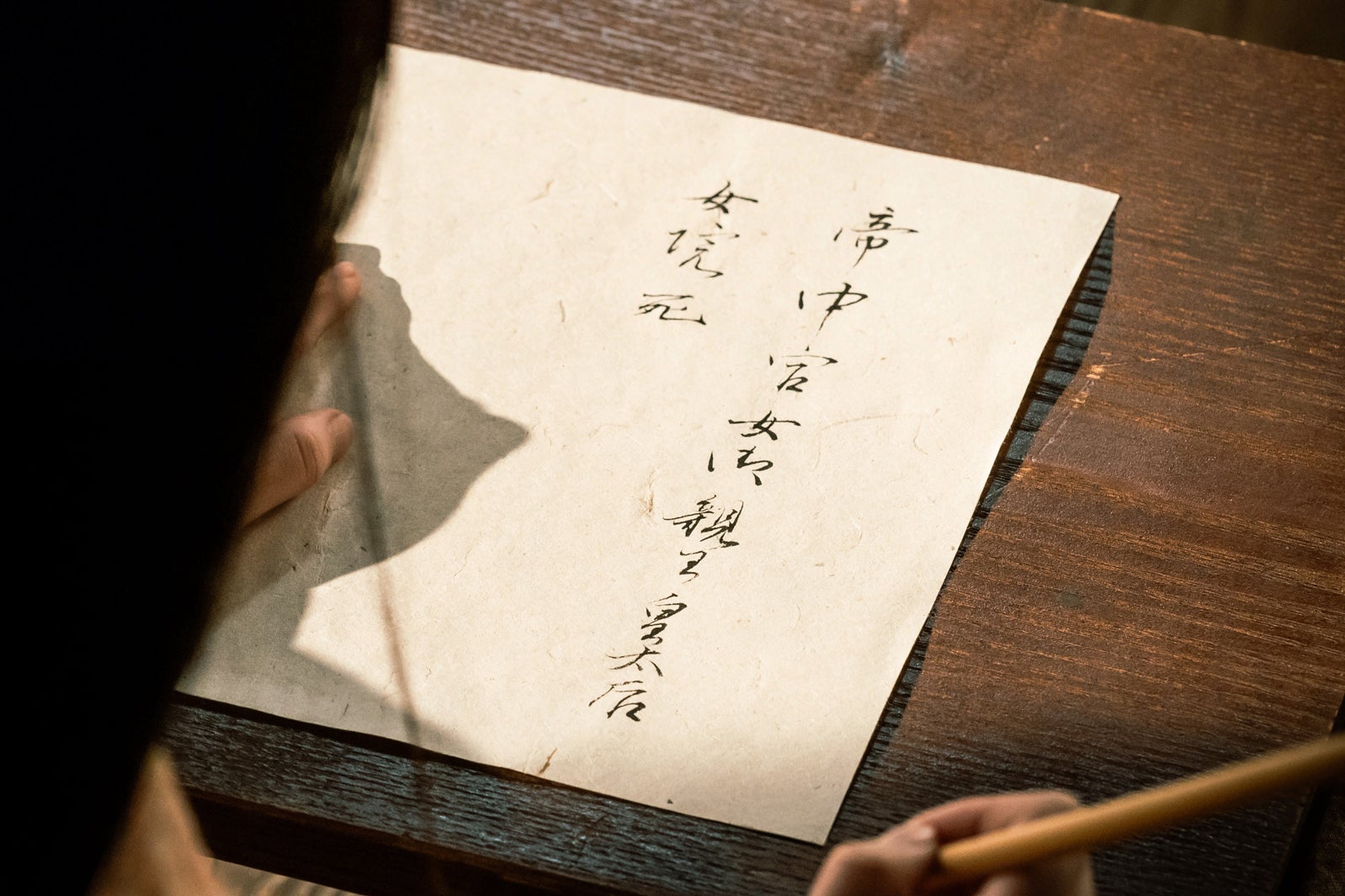 「光る君へ」第31話（C）NHK