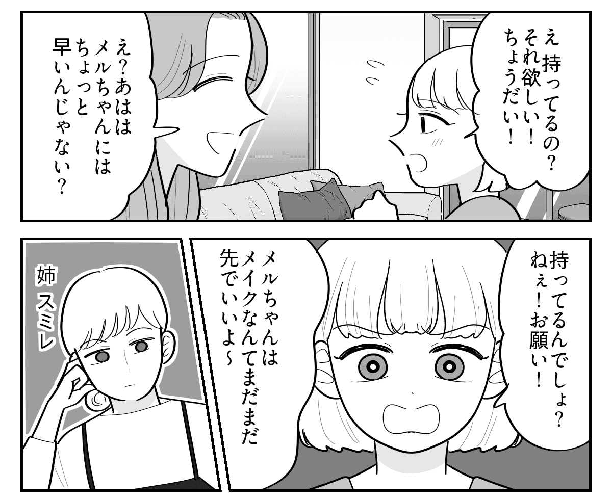 1-2