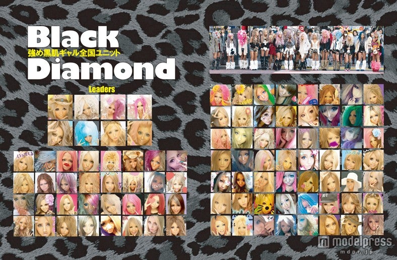 black diamond（ブラックダイヤモンド）