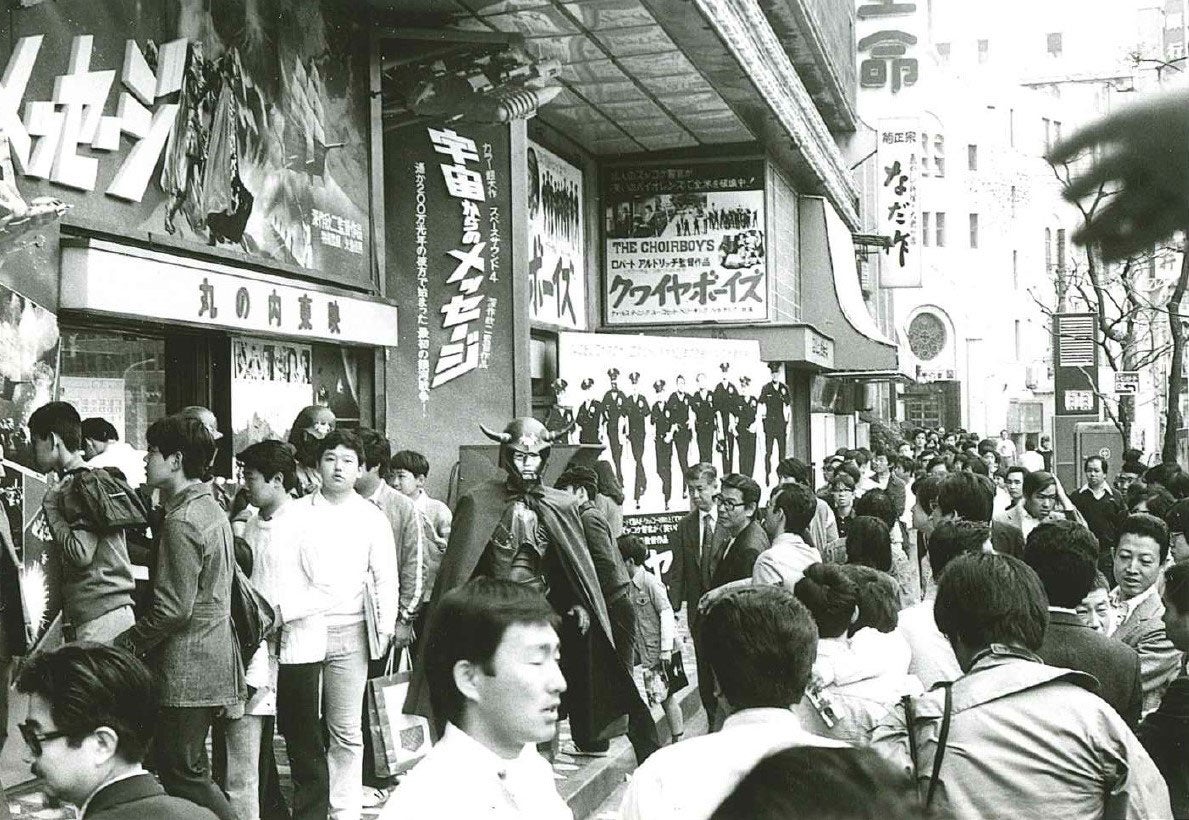 「宇宙からのメッセージ」（1978年4月29日）公開当時（画像提供：東映株式会社）