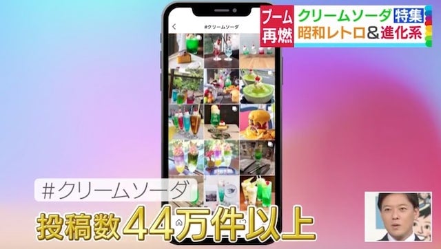 【京都】ブーム再熱中!映える「進化系クリームソーダ」が楽しめるお店3選