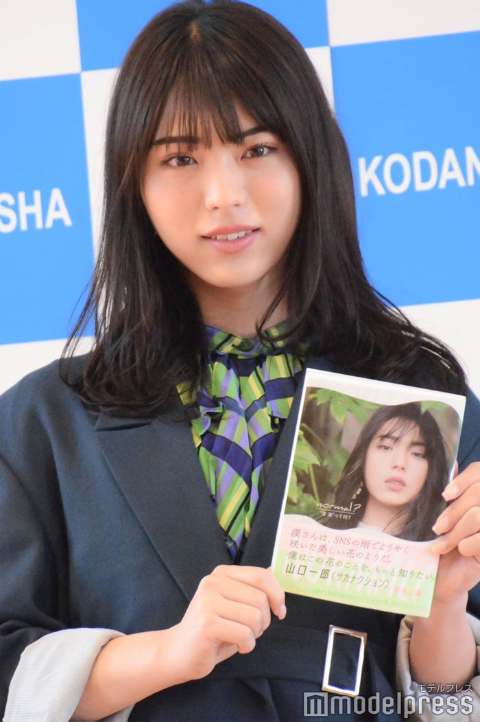 井手上漠 (C)モデルプレス