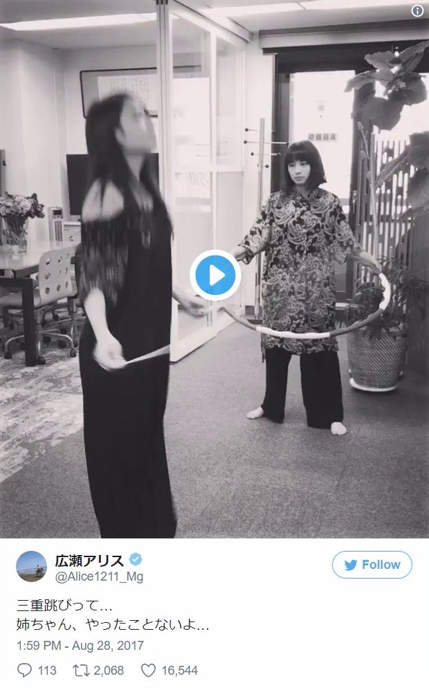 広瀬すず＆広瀬アリス、仲良し動画を公開　微笑ましいやり取りに反響