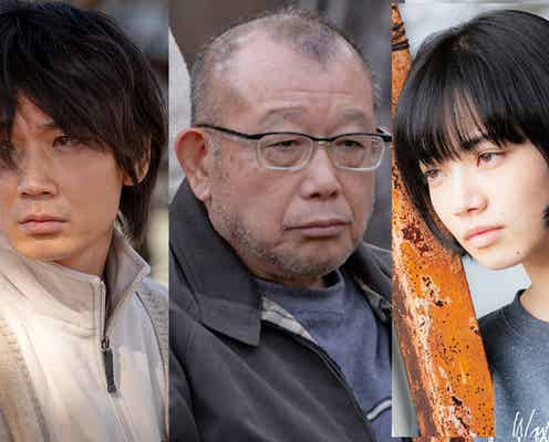 笑福亭鶴瓶、約10日間で7キロ減の役作り 綾野剛・小松菜奈と共演でベストセラー実写化<閉鎖病棟>