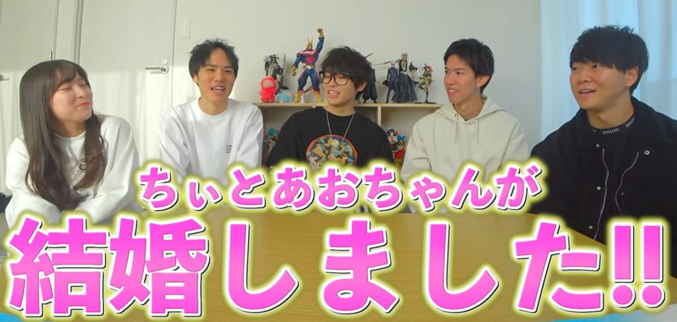 2年間の極秘恋愛から結婚へ！スカイピース・ちぃとあおやぎのサプライズ報告