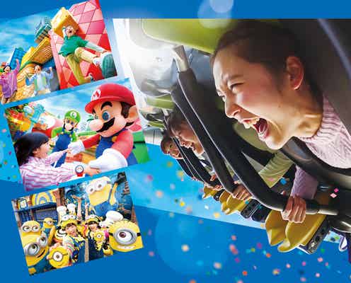USJ「イベント割 スタジオ・パス」10月11日入場分から
