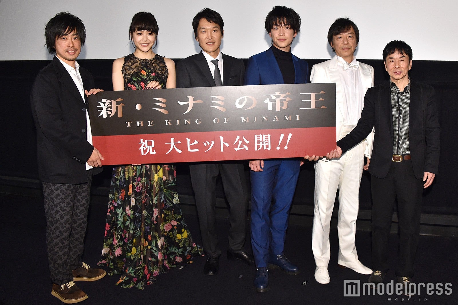 （左から）瑠東東一郎監督、松井愛莉、千原ジュニア、大東俊介、板尾創路、郷力也氏（C）モデルプレス