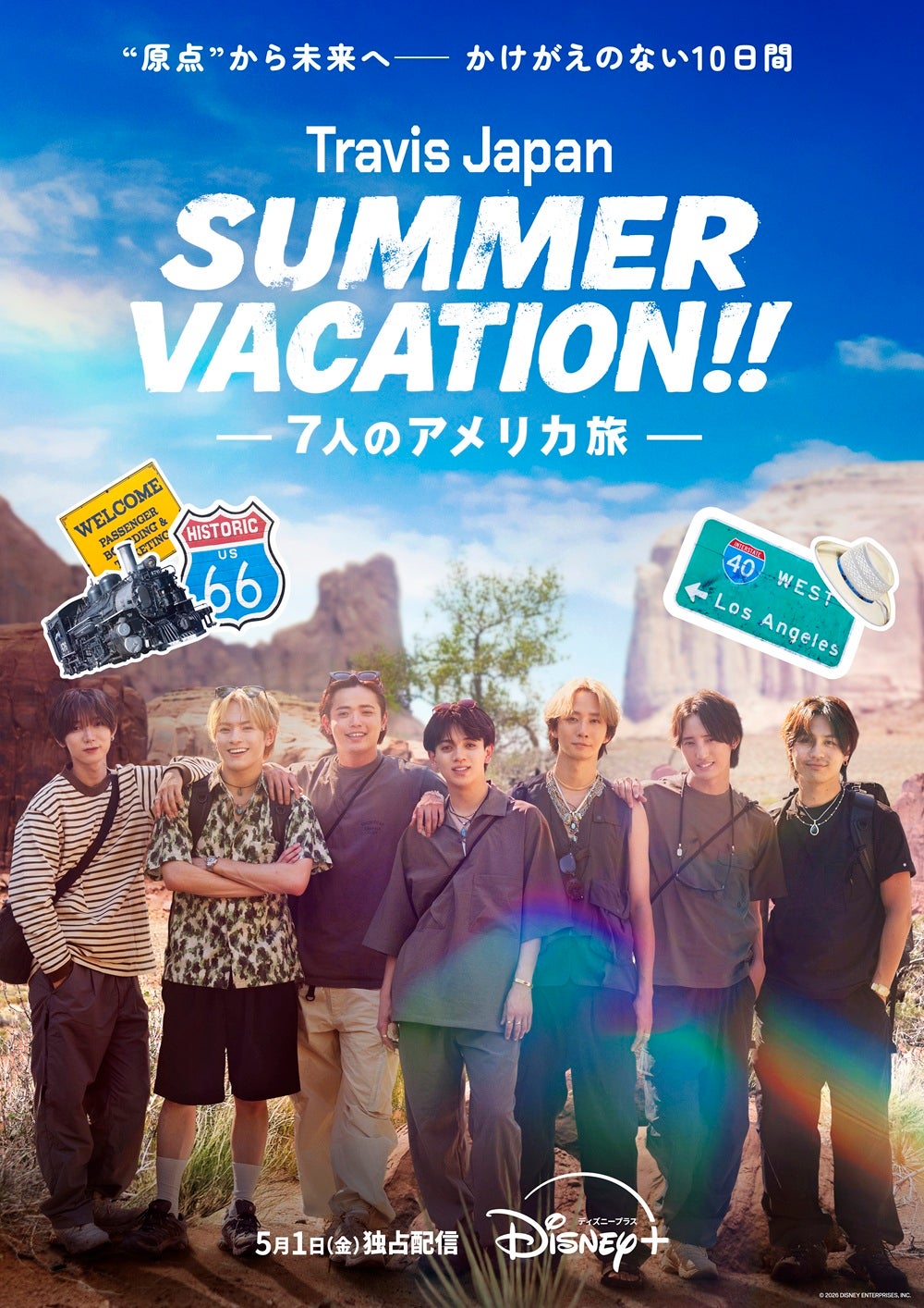 Travis Japan、夢を追いかけた街・ロサンゼルスへ 涙と笑顔があふれた本予告＆キービジュアルも解禁【Travis Japan Summer Vacation！！―7人のアメリカ旅―】