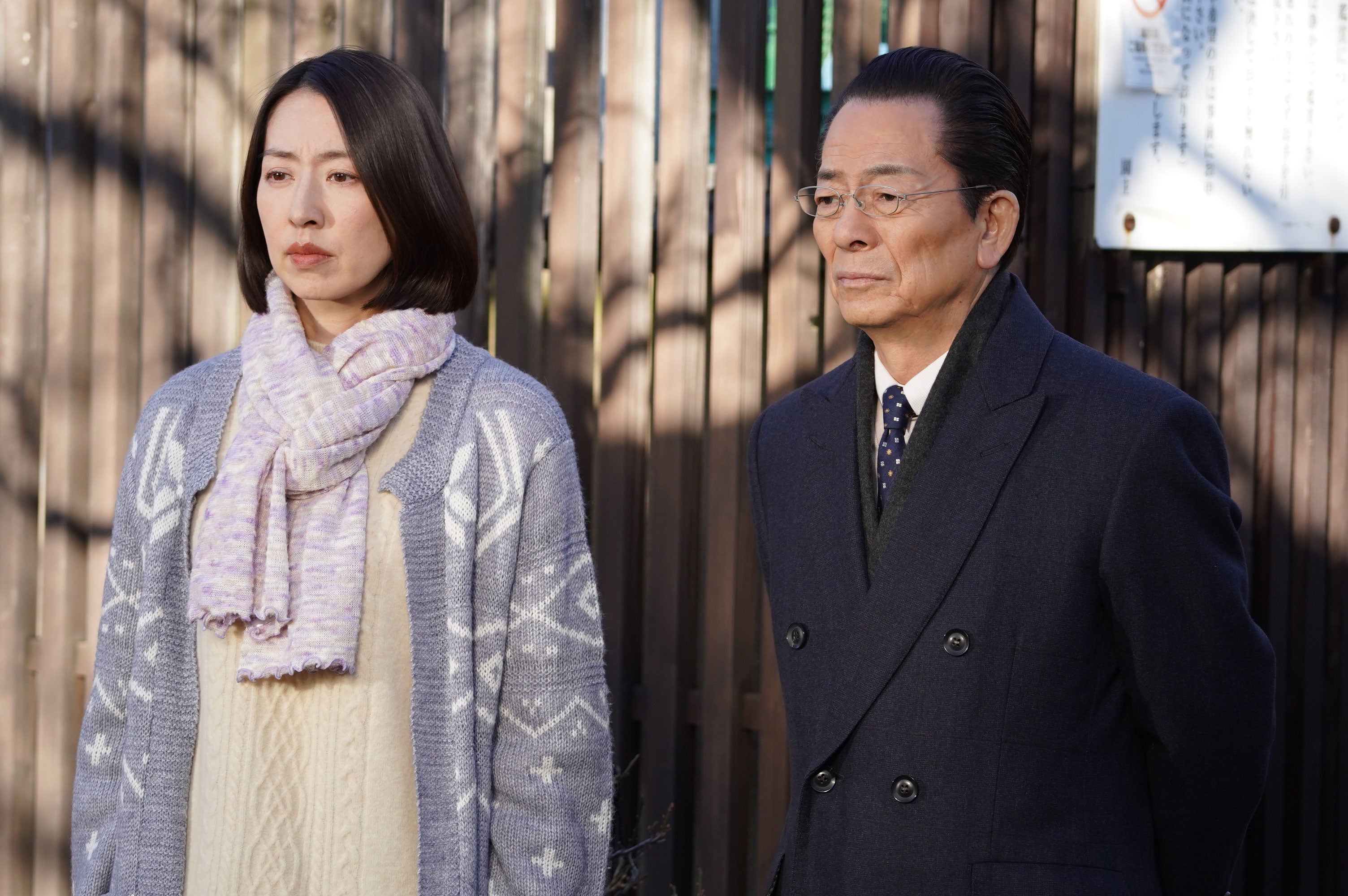 西山繭子、水谷豊「相棒 season23」第14話（C）テレビ朝日