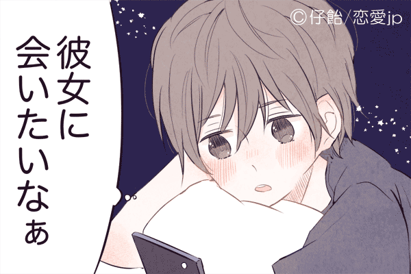 結構寂しい 男性が彼女に 会いたいと思う瞬間 4つ モデルプレス 結構寂しい 男性が彼女に 会いたいと思う瞬間 4つ モデルプレス
