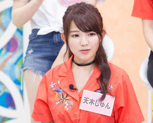 Iカップ・天木じゅん“二次元ボディ”キープ術に共演者驚き ダイエットの結果を報告