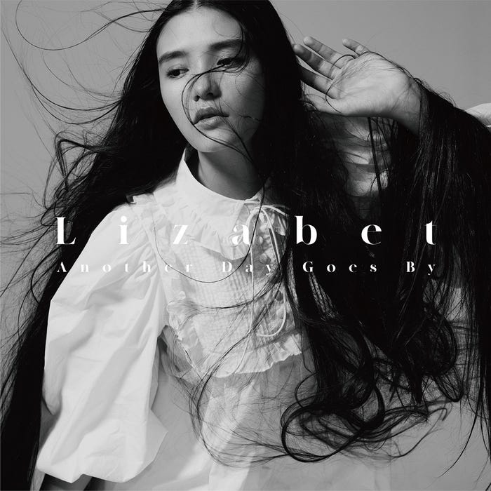 Lizabet「Another Day Goes By」ジャケット(C)ソニー・ミュージックレーベルズ