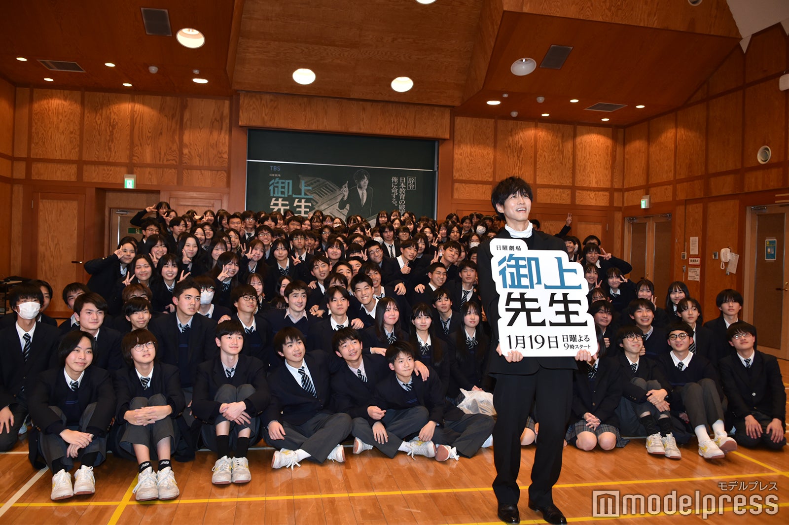 松坂桃李＆宝仙学園高等学校の生徒250人（C）モデルプレス