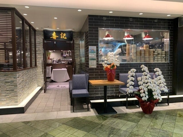 新店舗の席数は58席。人数に応じて広さを調整できる個室もある