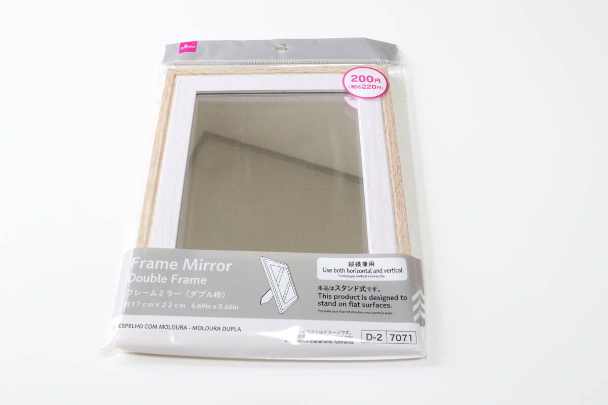 ダイソー フレームミラー(ダブル枠) ダイソーのフレームミラー(ダブル枠)のパッケージ