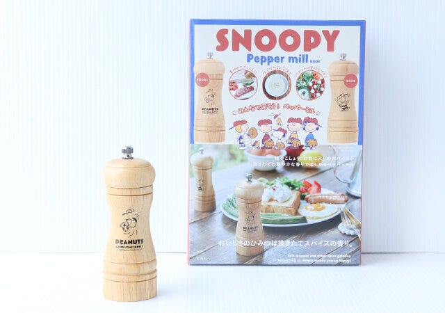 付録　ムック　宝島社　スヌーピー　ペッパーミル