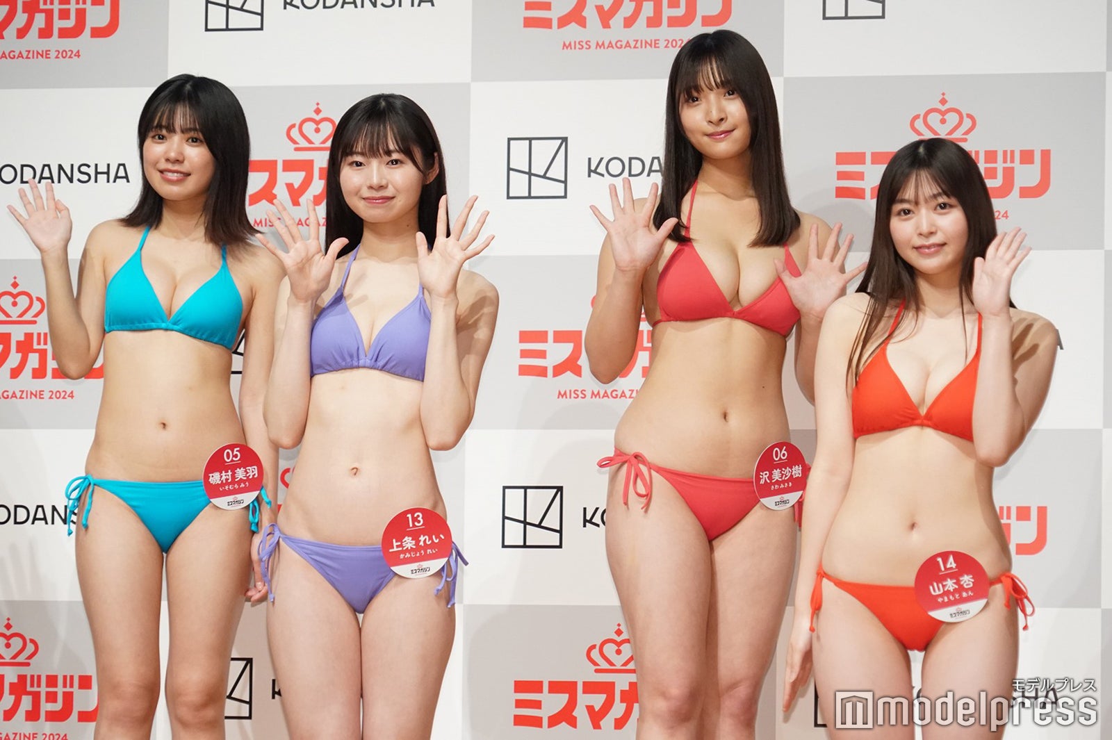 「ミスマガジン2024」ベスト16（C）モデルプレス