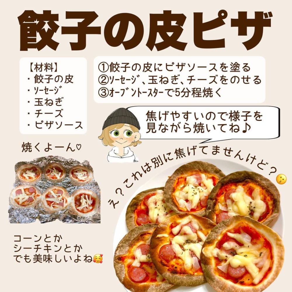 業務スーパーのピザソース