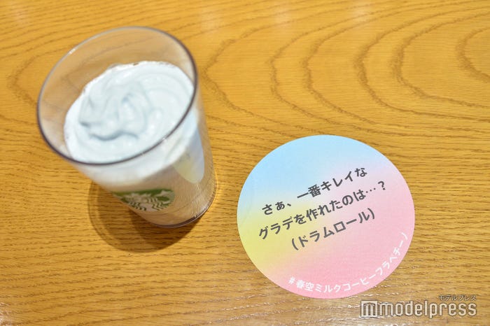 春空ボールパーク(C)モデルプレス