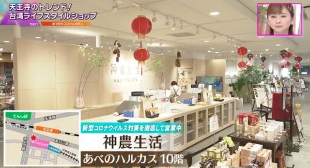 【大阪】あべのハルカスで見つけた「台湾の家庭料理」が楽しめるお店