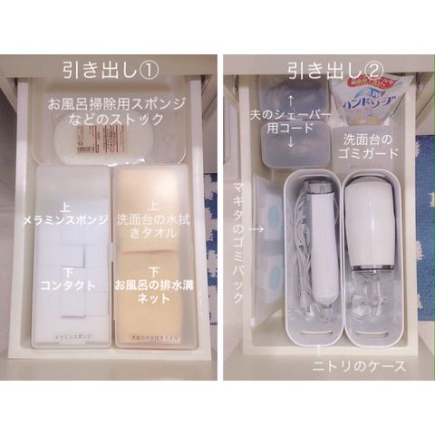 洗面台下の収納はニトリで改善 どこに何があるか一目瞭然な整理整頓アイデア モデルプレス 洗面台下の収納はニトリで改善 どこに何があるか一目瞭然な整理整頓アイデア モデルプレス