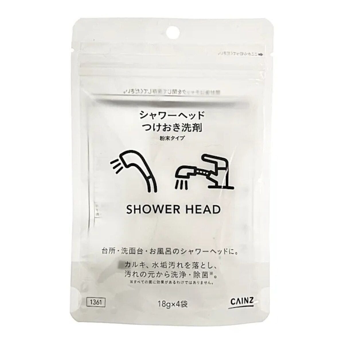 カインズのシャワーヘッドつけおき洗剤の袋