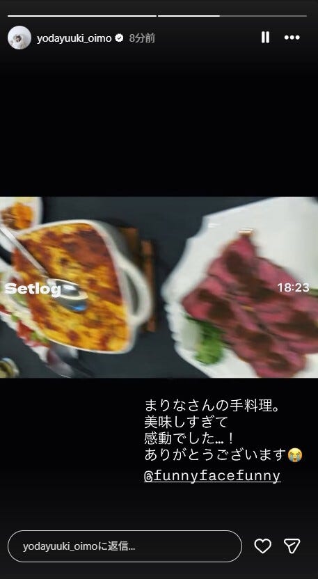 与田祐希Instagramストーリーズより