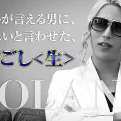 小島瑠璃子 ホスト界の帝王rolandに悩み明かす 名言も続出 モデルプレス