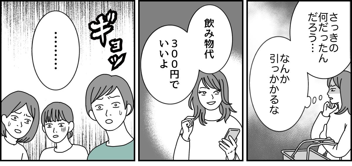 【修正版】3_2_1