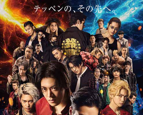 FANTASTICS八木勇征・木村慧人・堀夏喜ら「HiGH&LOW THE WORST X」新キャスト発表 予告&ポスタービジュアル解禁