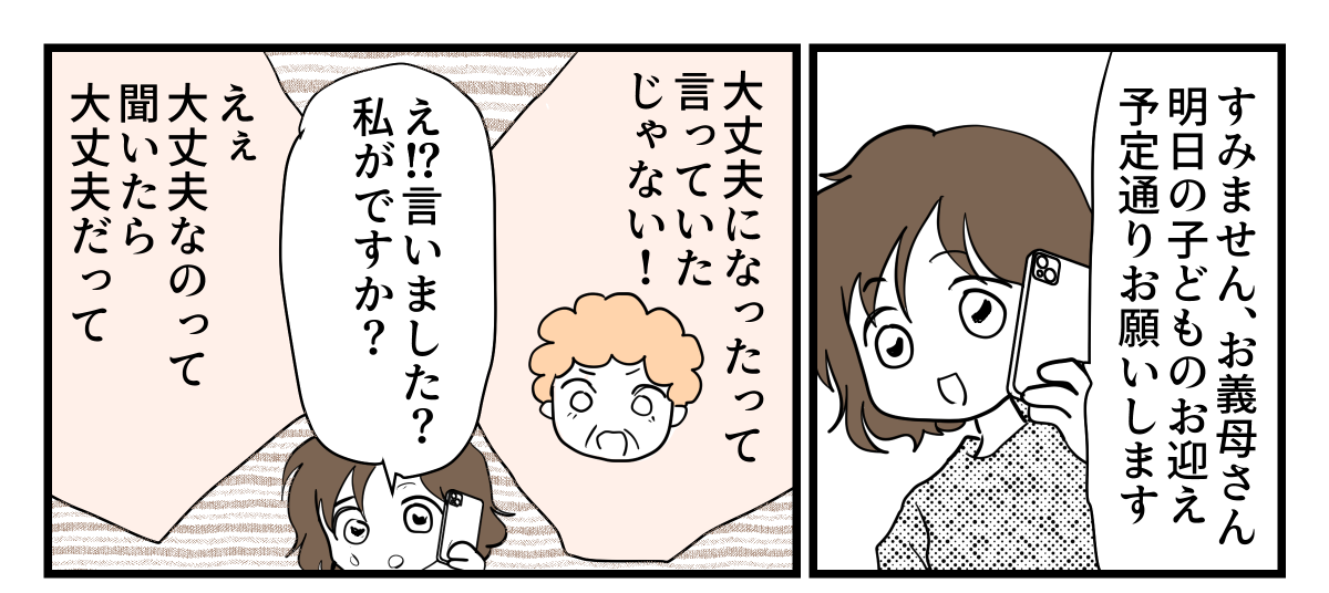 2-1-1