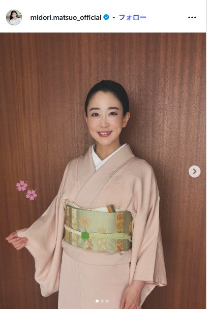 松尾翠Instagramより