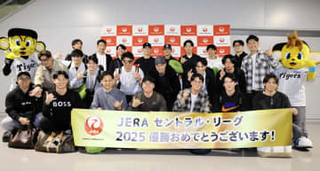 阪神・藤川監督 ハワイで一皮むける「フレンドリーな阪神タイガースを新たに構築」優勝旅行に出発