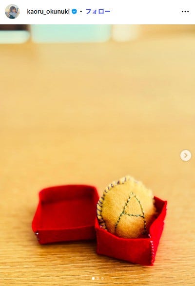 奥貫薫Instagramより