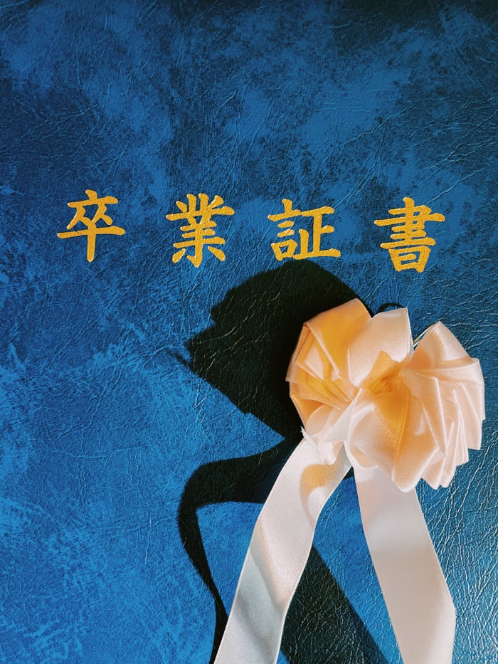 うっせぇわ Ado 高校卒業を報告 本当に学生でした モデルプレス うっせぇわ Ado 高校卒業を報告 本当に学生でした モデルプレス