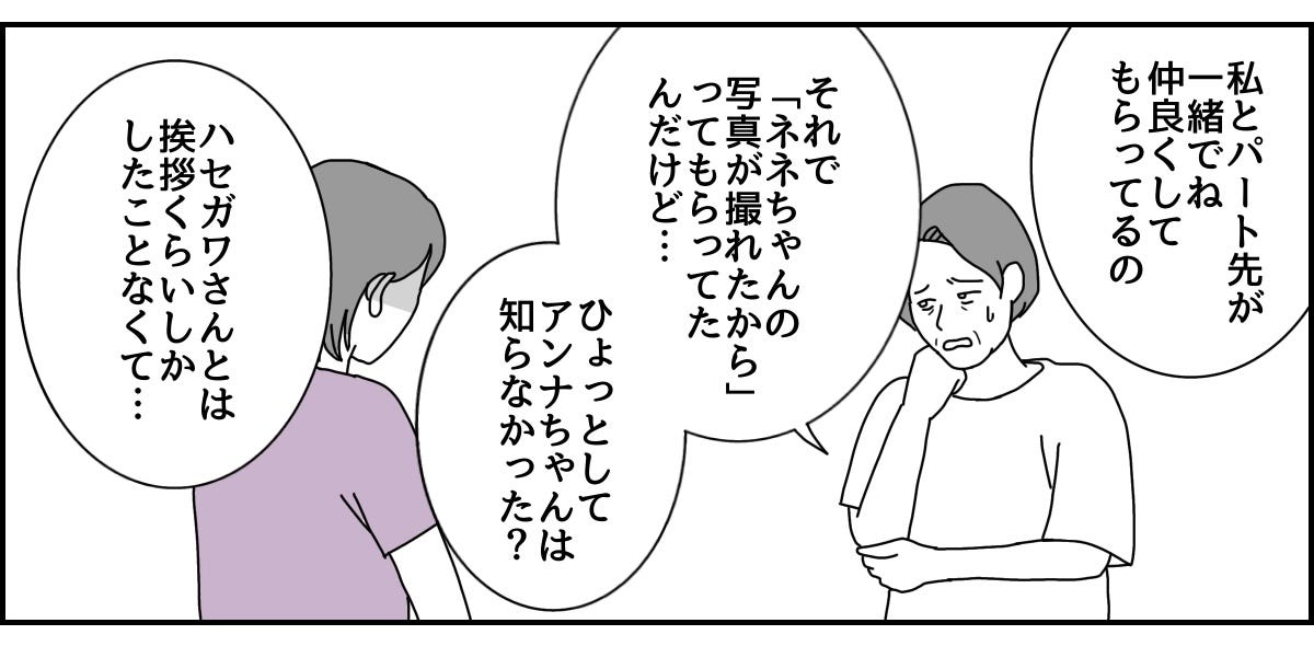1_3_2