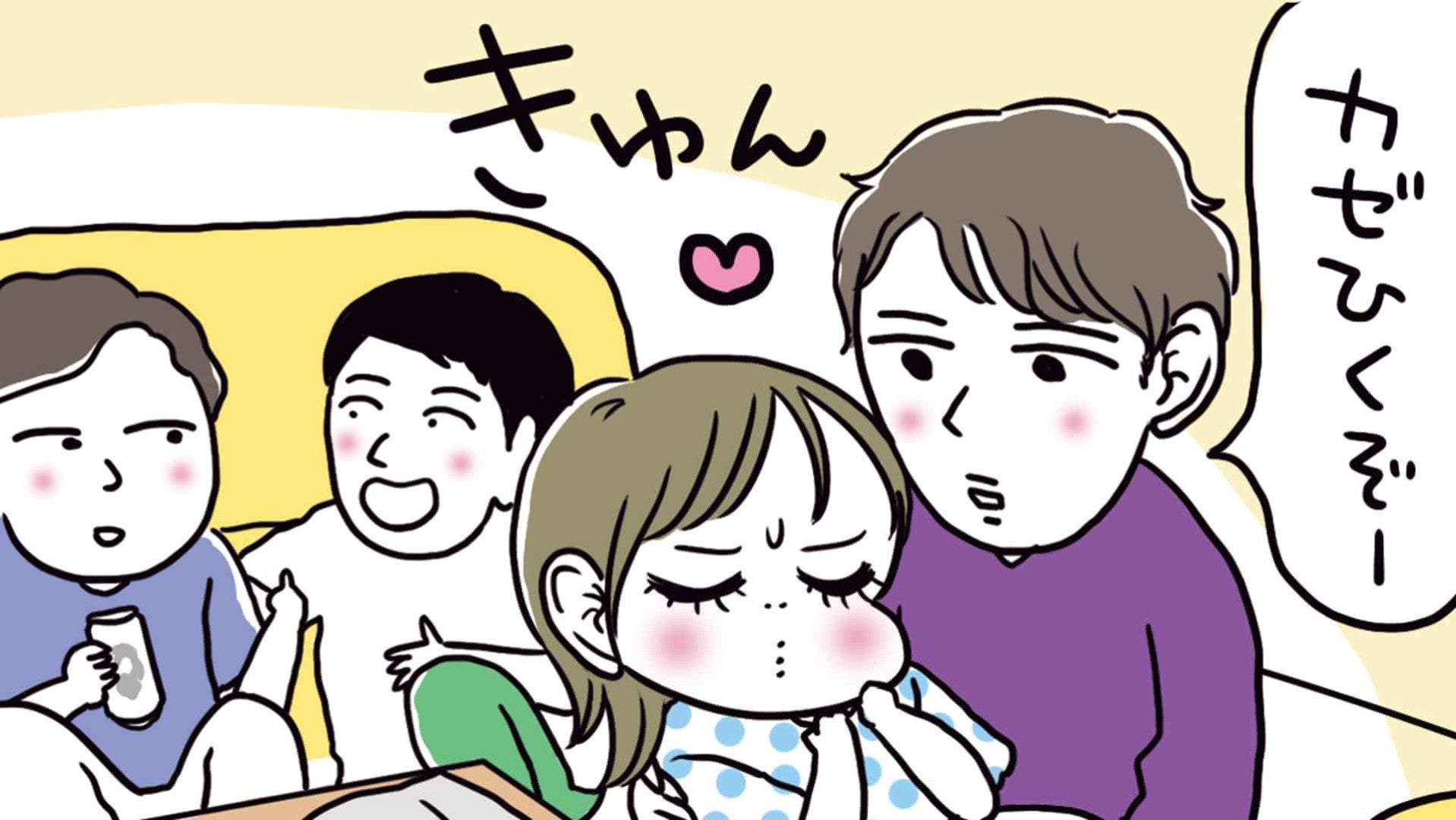 【不意打ちにキュン♡】お姫様抱っこにまさかの再会も！実際にあった「飲み会恋エピソード」