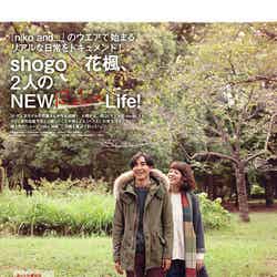 2012年12月号では、夫・shogoとの2ショットを披露していた／「Lips」12月号（2012年10月23日発売）画像提供：マガジンハウス