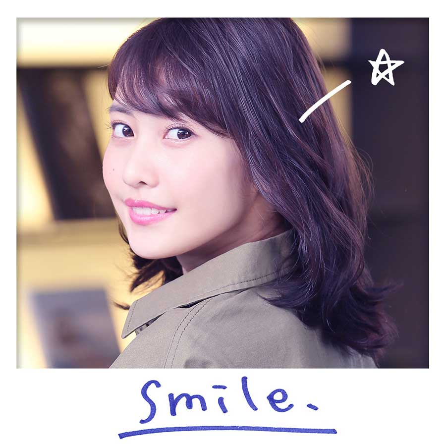 見返りスマイル/佐野ひなこ