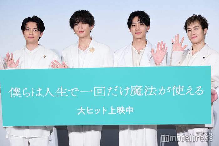 櫻井海音、八木勇征、井上祐貴、椿泰我(C)モデルプレス