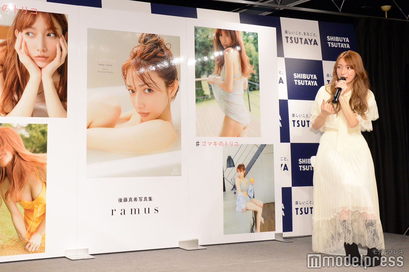 後藤真希（C）モデルプレス